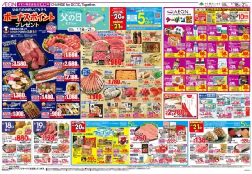 main_flyer image