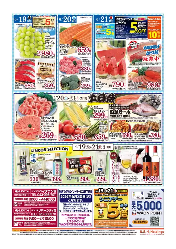 main_flyer image
