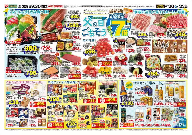 main_flyer image