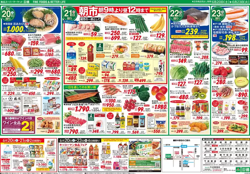 main_flyer image