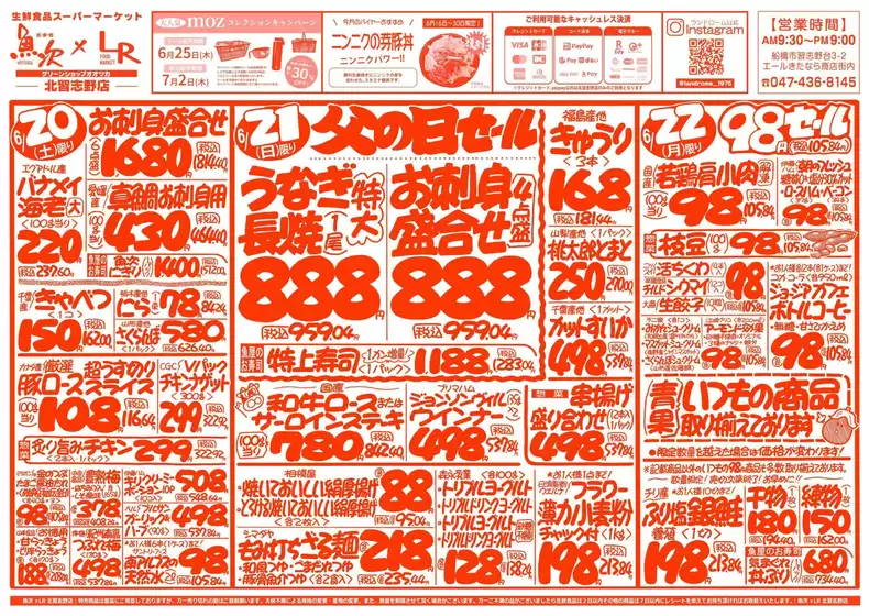 main_flyer image