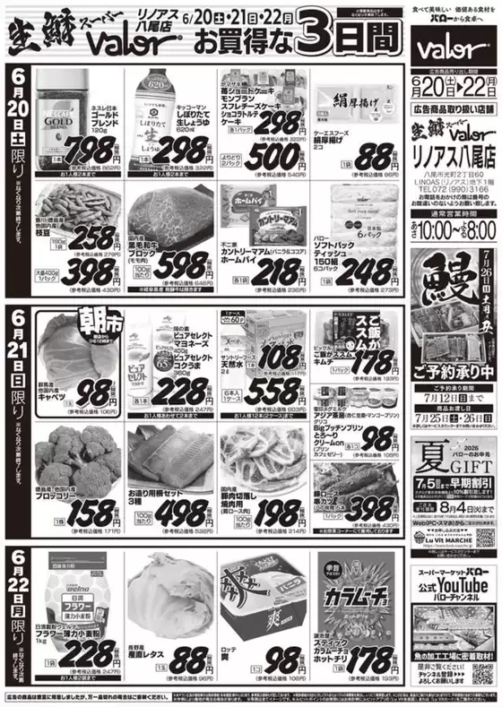 main_flyer image