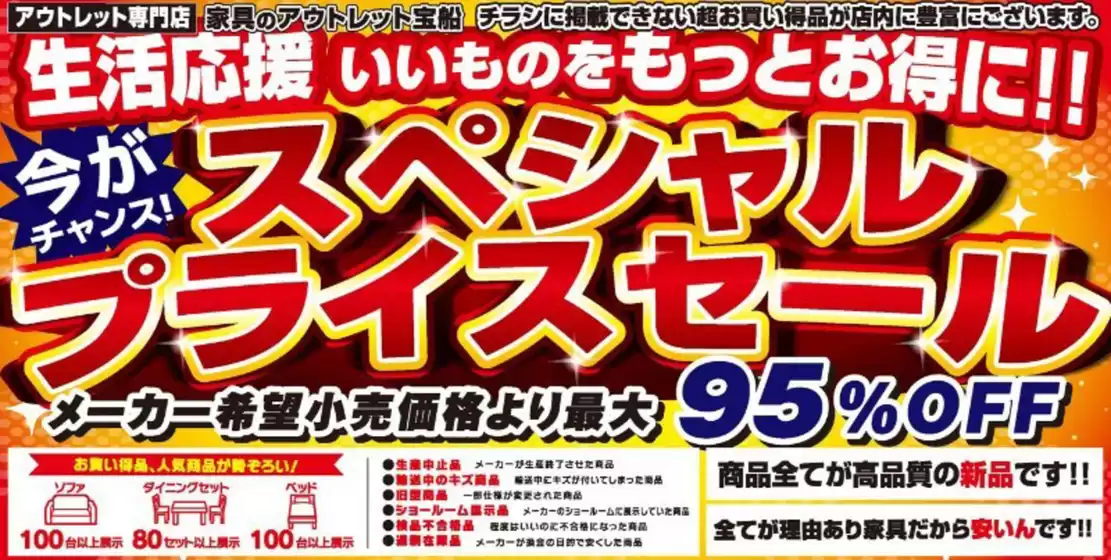 家具のホンダのカタログ | 魅力的なオファーを発見する | 2026-06-20T00:00:00.000Z - 2026-07-04T00:00:00.000Z