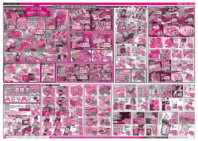 main_flyer image