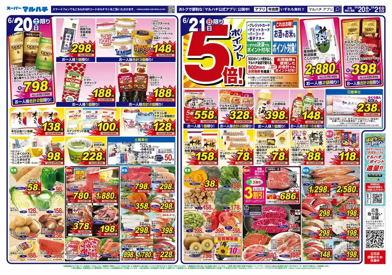 main_flyer image