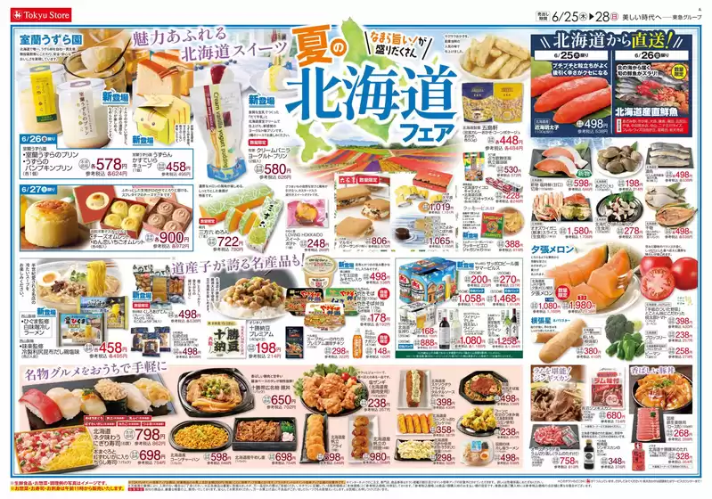 main_flyer image