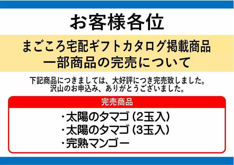 エーコープみやざきのカタログ | 選ばれた製品の素晴らしい割引 | 2026-06-29T00:00:00.000Z - 2026-07-03T00:00:00.000Z