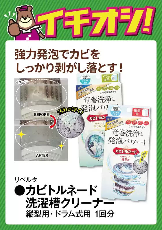 カンセキのカタログ | 今すぐ私たちの取引で節約 | 2026-07-01T00:00:00.000Z - 2026-07-15T00:00:00.000Z