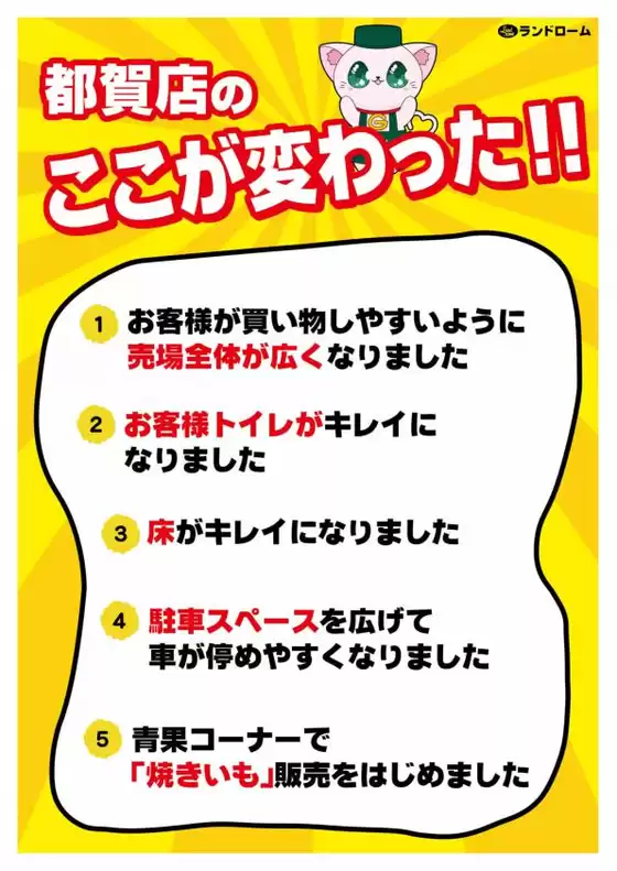 ランドロームのカタログ | あなたのための私たちの最高の取引 | 2026-07-01T00:00:00.000Z - 2026-07-15T00:00:00.000Z