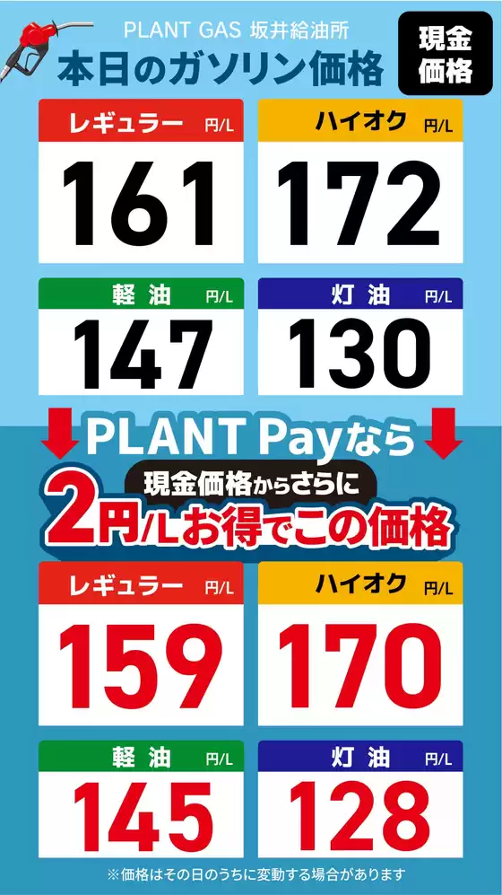 スーパーセンタープラントのカタログ | あなたのための私たちの最高の取引 | 2026-07-03T00:00:00.000Z - 2026-07-09T00:00:00.000Z