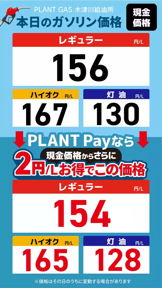 スーパーセンタープラントのカタログ | 現在の特別プロモーション | 2026-07-03T00:00:00.000Z - 2026-07-09T00:00:00.000Z