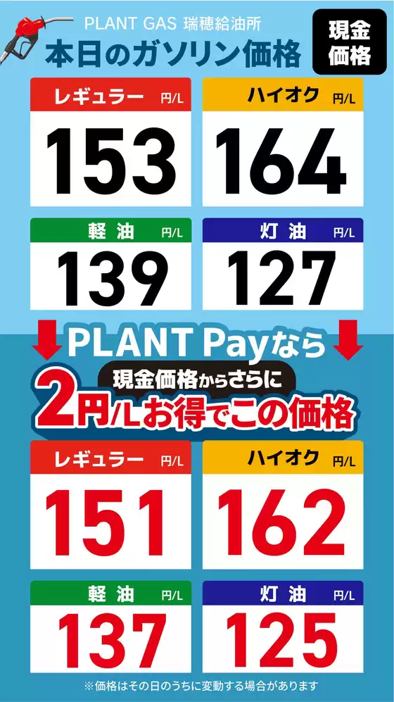 スーパーセンタープラントのカタログ | 割引とプロモーション | 2026-07-03T00:00:00.000Z - 2026-07-09T00:00:00.000Z