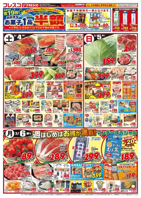 main_flyer image