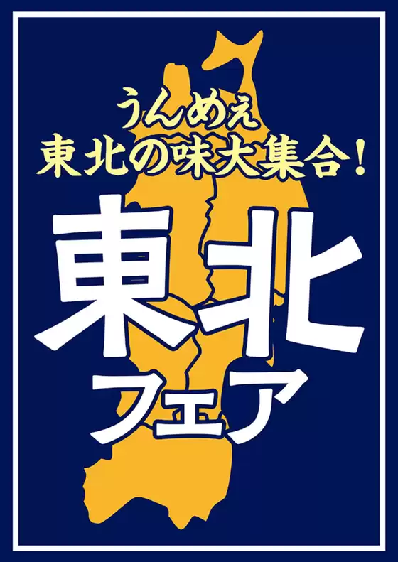 いなげやのカタログ | いなげや チラシ | 2026-07-04T00:00:00.000Z - 2026-07-07T00:00:00.000Z