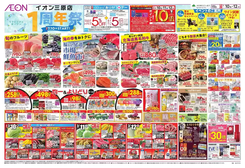 main_flyer image