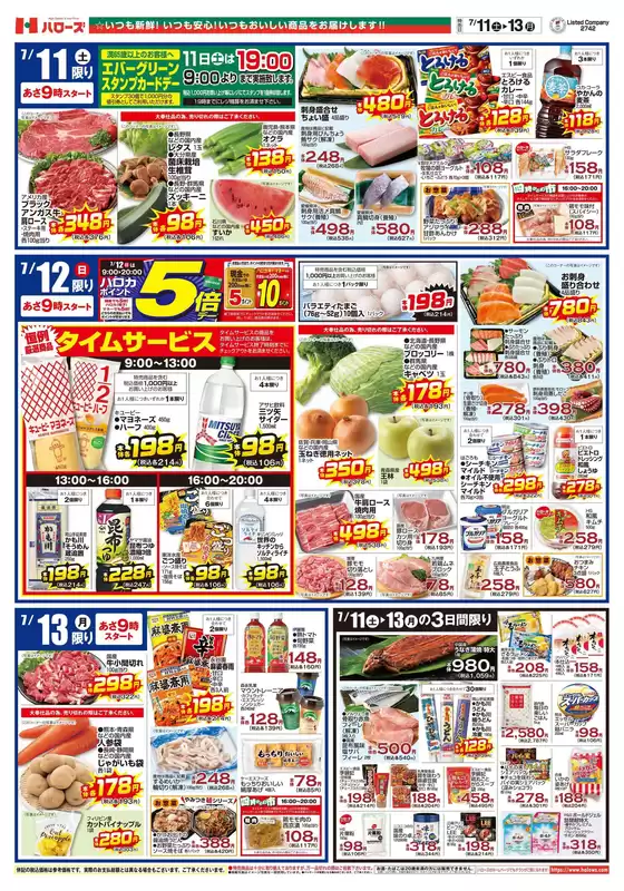 main_flyer image