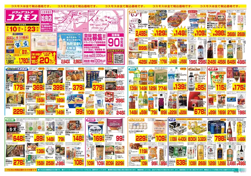 main_flyer image