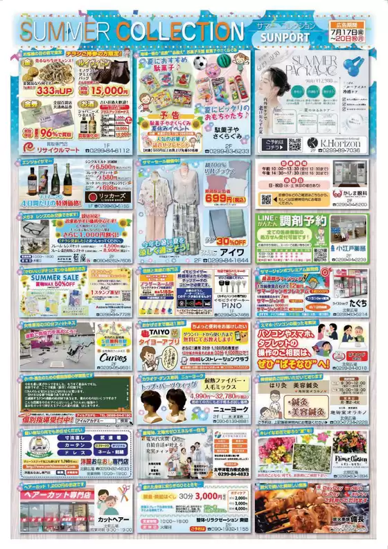 main_flyer image