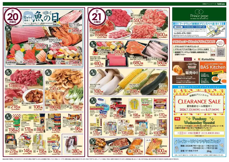main_flyer image