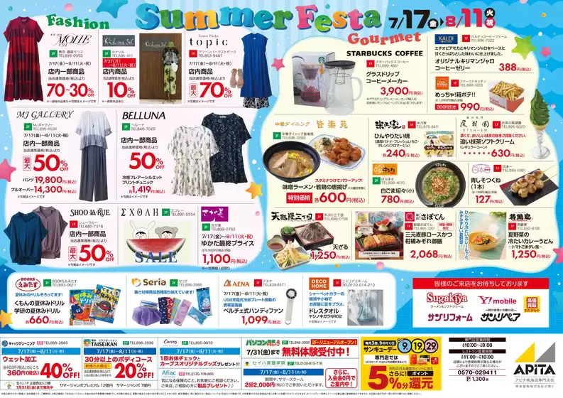 main_flyer image
