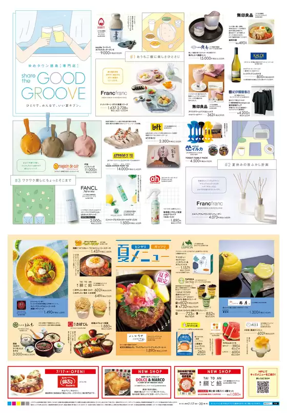 main_flyer image