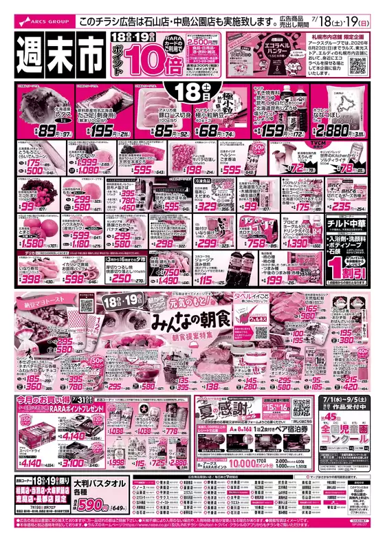 小城市でのビッグハウスのカタログ | 掘り出し物ハンターのためのオファー | 2026-07-17T00:00:00.000Z - 2026-07-19T00:00:00.000Z