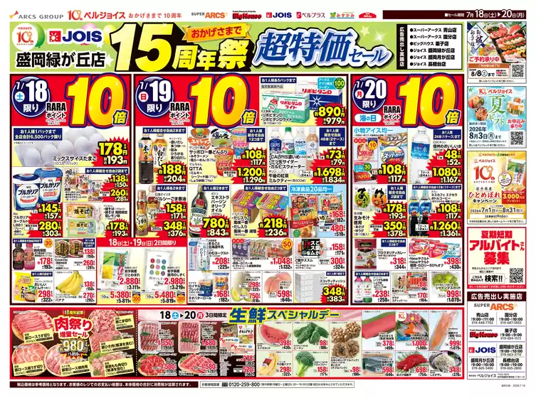小城市でのビッグハウスのカタログ | 私たちのお客様のための排他的な取引 | 2026-07-17T00:00:00.000Z - 2026-07-20T00:00:00.000Z