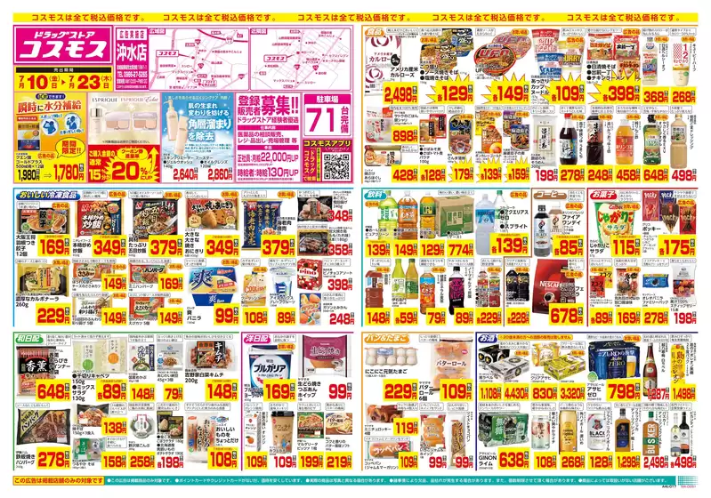 main_flyer image
