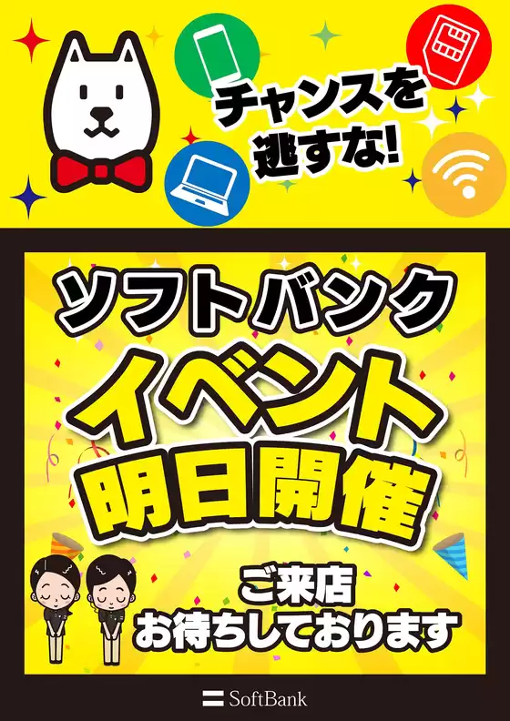 ベスト電器のカタログ | 排他的な掘り出し物 | 2026-07-24T00:00:00.000Z - 2026-07-24T00:00:00.000Z