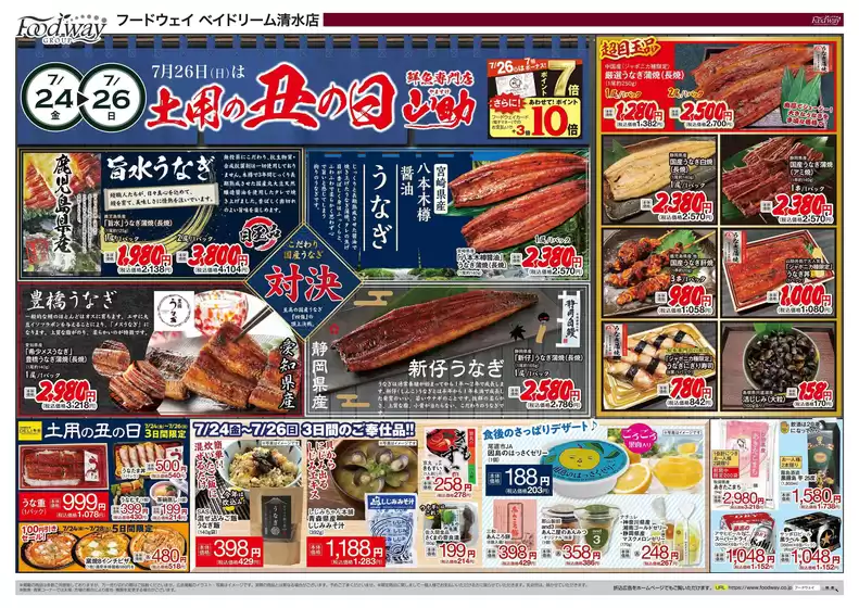 岡垣町でのハイマートのカタログ | 私たちのお客様のための排他的な取引 | 2026-07-24T00:00:00.000Z - 2026-07-26T00:00:00.000Z
