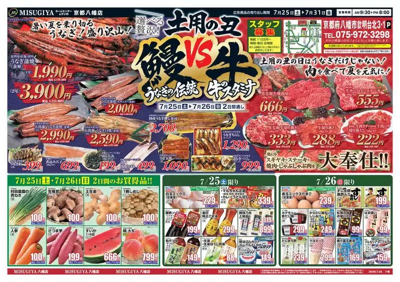 main_flyer image