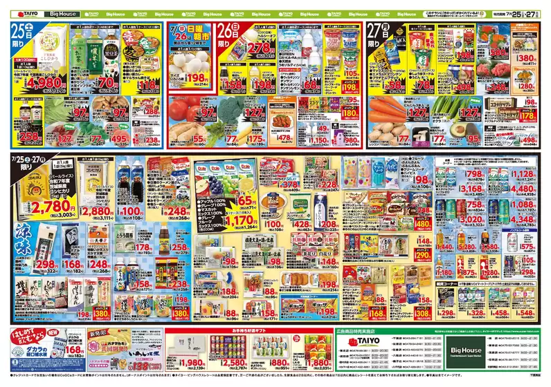 main_flyer image