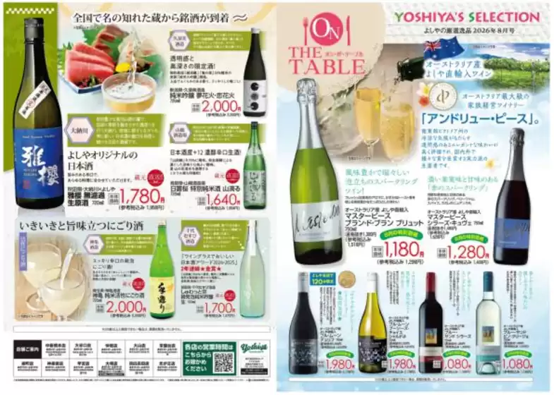 main_flyer image