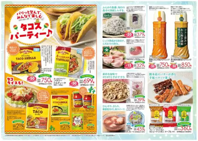 main_flyer image