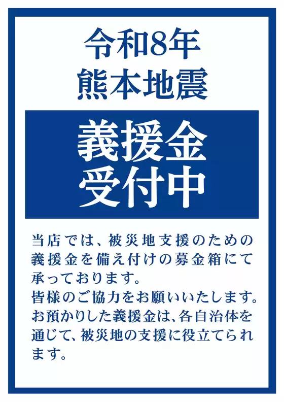 鹿嶋市でのランドロームのカタログ | すべての人のための魅力的な特別オファー | 2026-08-01T00:00:00.000Z - 2026-08-15T00:00:00.000Z