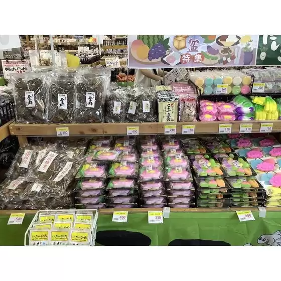 産直市場よってってのカタログ | 産直市場よってって チラシ | 2026-08-01T00:00:00.000Z - 2026-08-15T00:00:00.000Z
