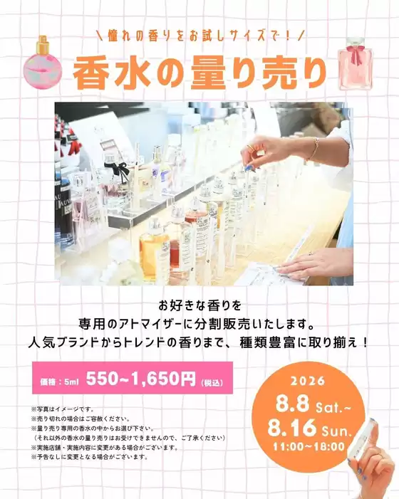 チャーリーのカタログ | すべてのお客様のためのトップディール | 2026-08-08T00:00:00.000Z - 2026-08-16T00:00:00.000Z