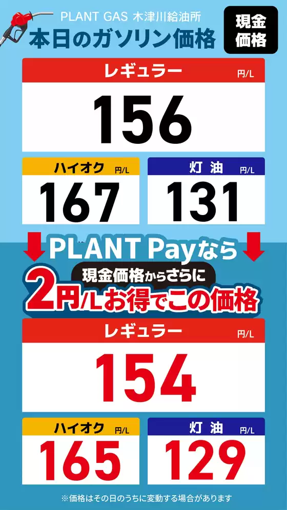 スーパーセンタープラントのカタログ | 発見するための新しいオファー | 2026-08-07T00:00:00.000Z - 2026-08-13T00:00:00.000Z