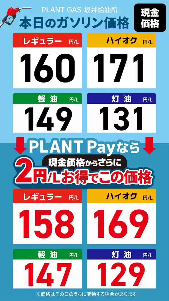 スーパーセンタープラントのカタログ | 今すぐ私たちの取引で節約 | 2026-08-07T00:00:00.000Z - 2026-08-13T00:00:00.000Z