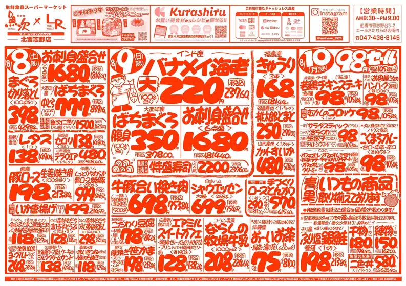宝塚市でのランドロームのカタログ | あなたのための私たちの最高のオファー | 2026-08-08T00:00:00.000Z - 2026-08-10T00:00:00.000Z