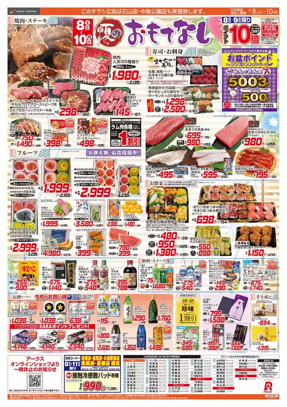 ビッグハウスのカタログ | 豊富なオファーの選択 | 2026-08-07T00:00:00.000Z - 2026-08-10T00:00:00.000Z