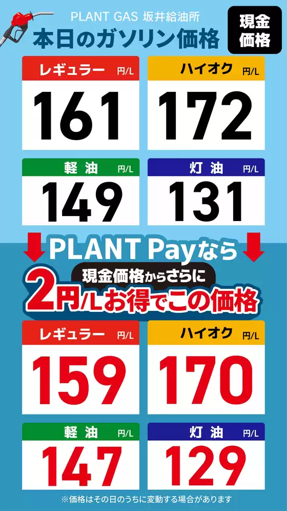 スーパーセンタープラントのカタログ | 魅力的なオファーを発見する | 2026-08-14T00:00:00.000Z - 2026-08-20T00:00:00.000Z