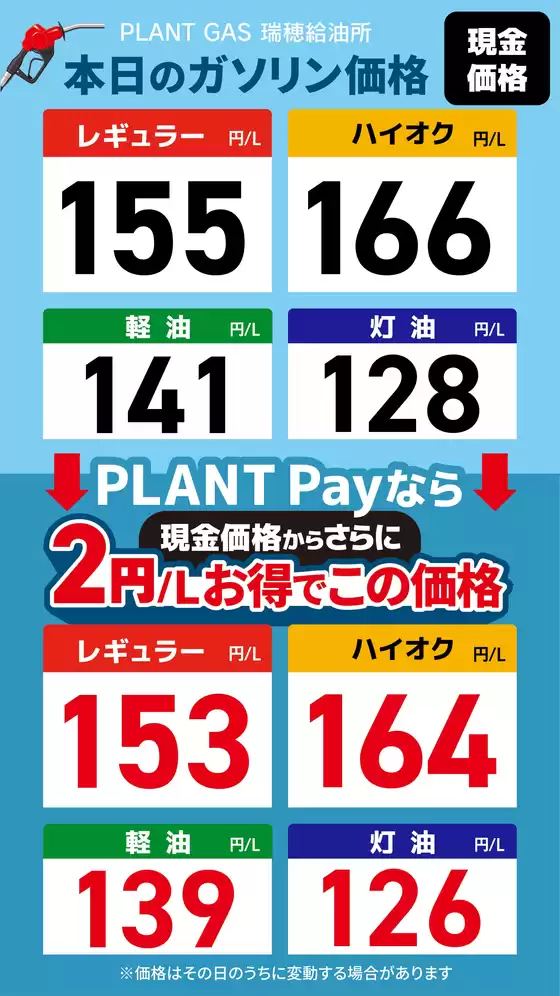 スーパーセンタープラントのカタログ | 掘り出し物ハンターのための素晴らしいオファー | 2026-08-21T00:00:00.000Z - 2026-08-27T00:00:00.000Z