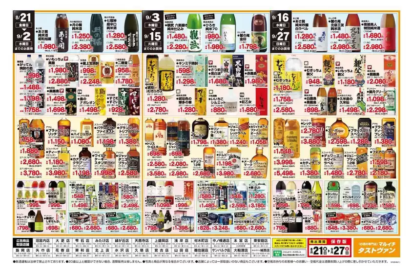 main_flyer image