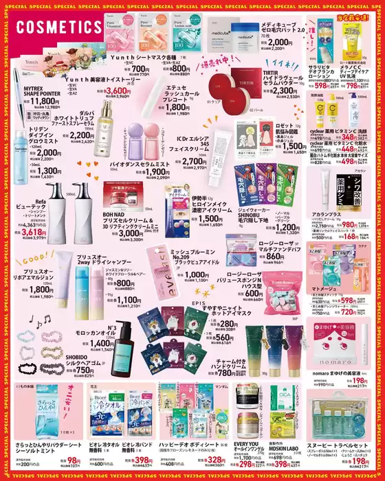 main_flyer image