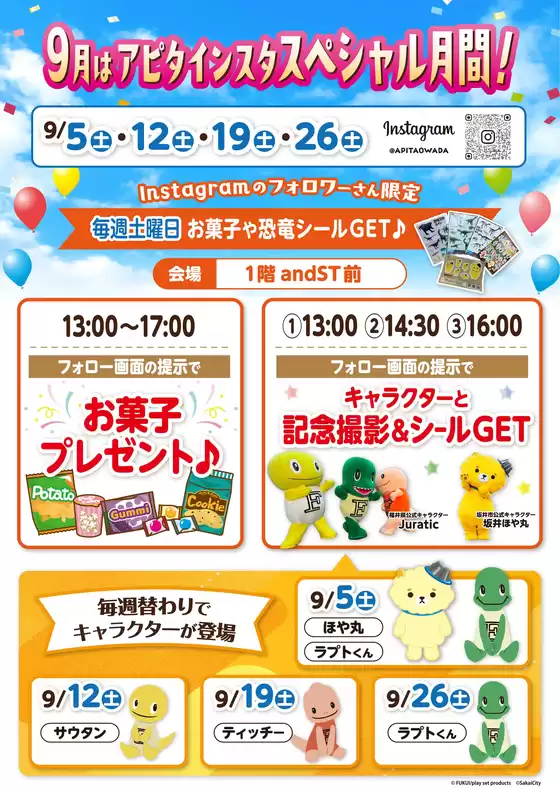main_flyer image