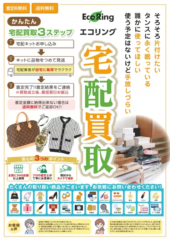 コープしがのカタログ | 選ばれた製品の素晴らしい割引 | 2026-08-31T00:00:00.000Z - 2026-09-14T00:00:00.000Z
