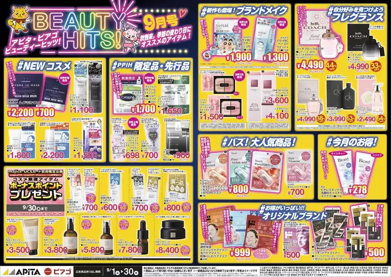 main_flyer image