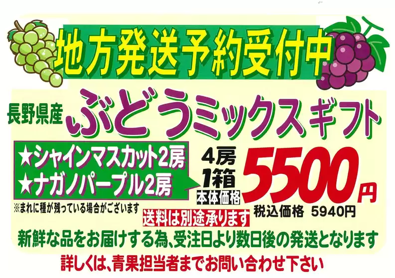 やおふくのカタログ | 排他的な取引と掘り出し物 | 2026-09-01T00:00:00.000Z - 2026-09-15T00:00:00.000Z