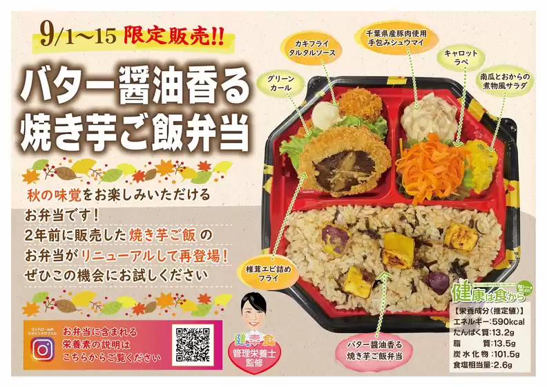 ランドロームのカタログ | 掘り出し物ハンターのためのオファー | 2026-09-01T00:00:00.000Z - 2026-09-15T00:00:00.000Z